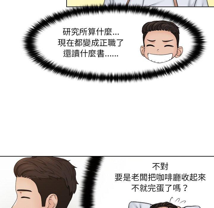 第22话 - 第73.jpg页