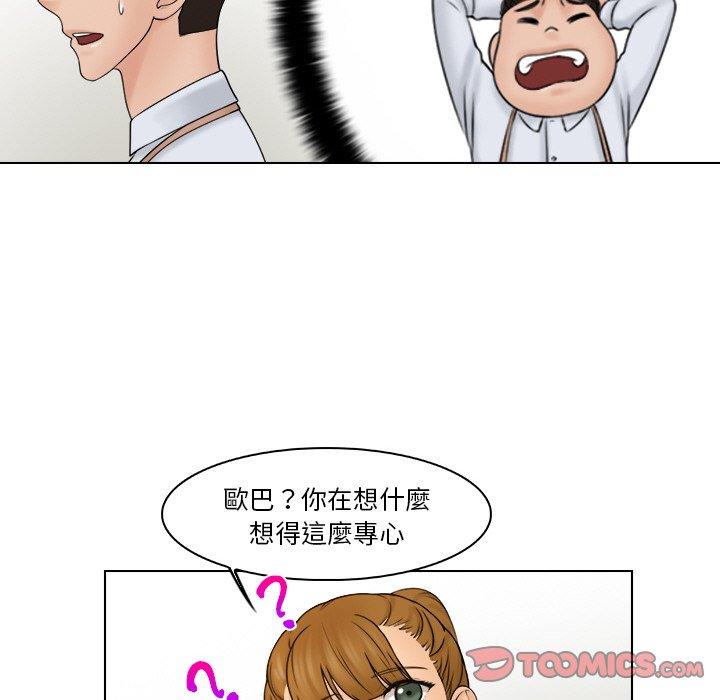 第22话 - 第74.jpg页