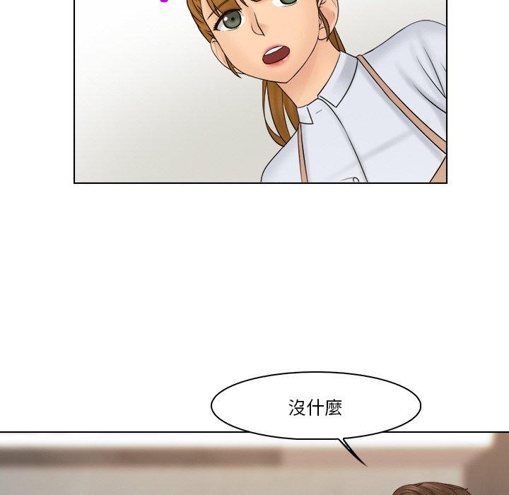 第22话 - 第75.jpg页