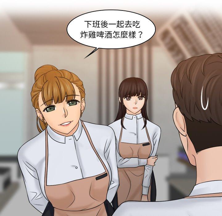 第22话 - 第77.jpg页