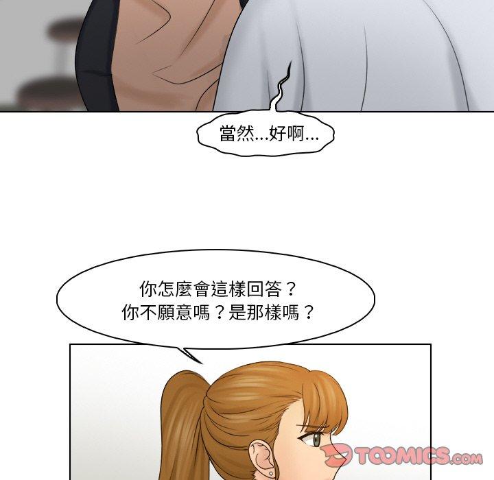 第22话 - 第78.jpg页