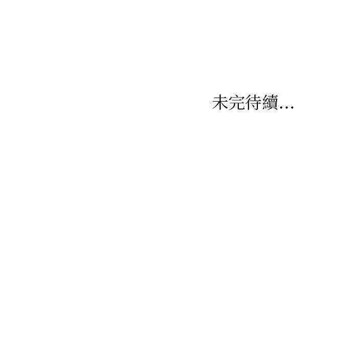 第22话 - 第85.jpg页