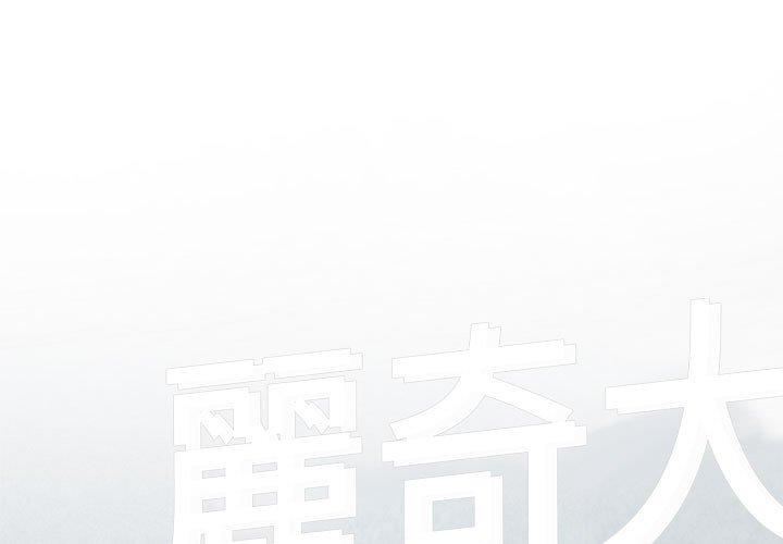 第60话 - 第1.jpg页
