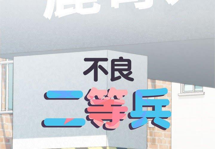 第60话 - 第2.jpg页