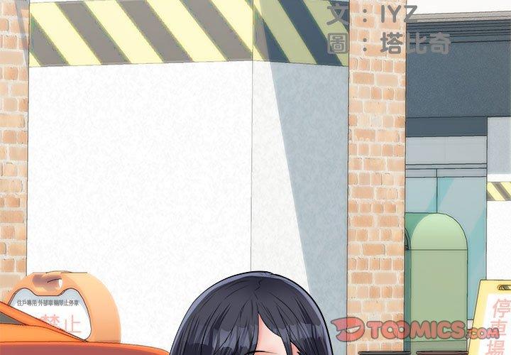 第60话 - 第3.jpg页