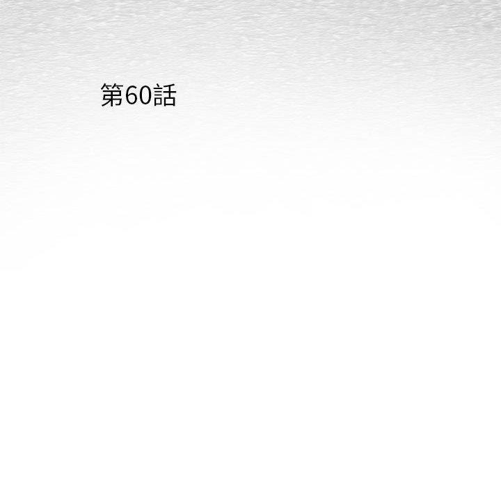 第60话 - 第6.jpg页