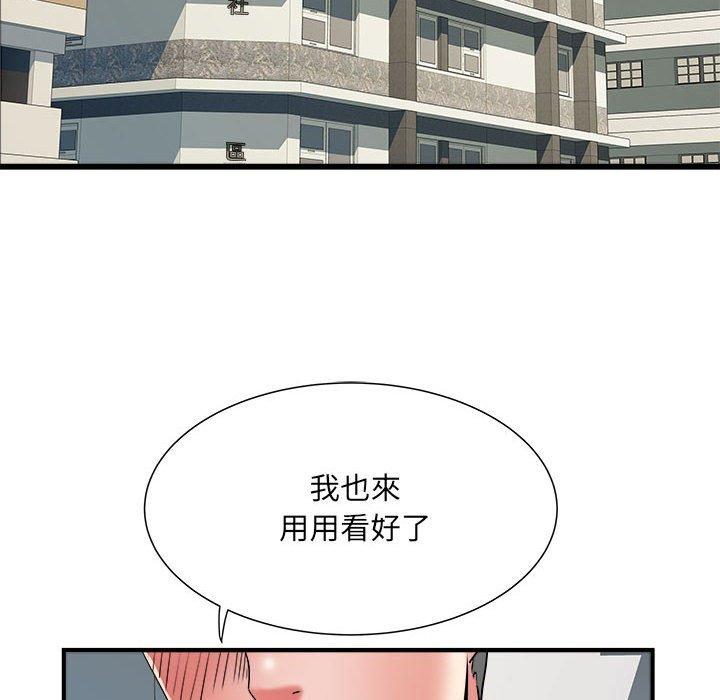 第60话 - 第8.jpg页