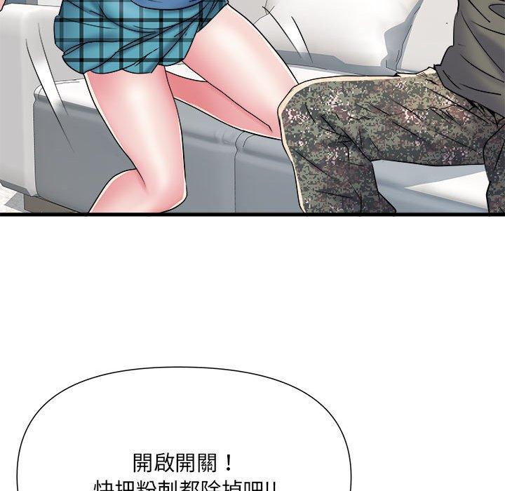 第60话 - 第11.jpg页