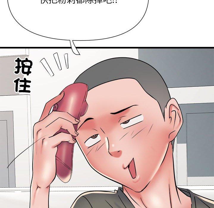 第60话 - 第12.jpg页