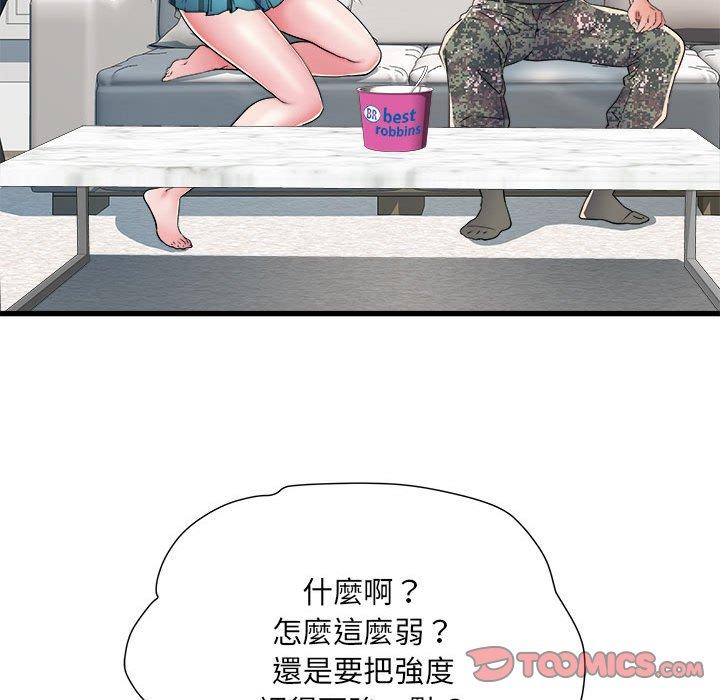 第60话 - 第15.jpg页