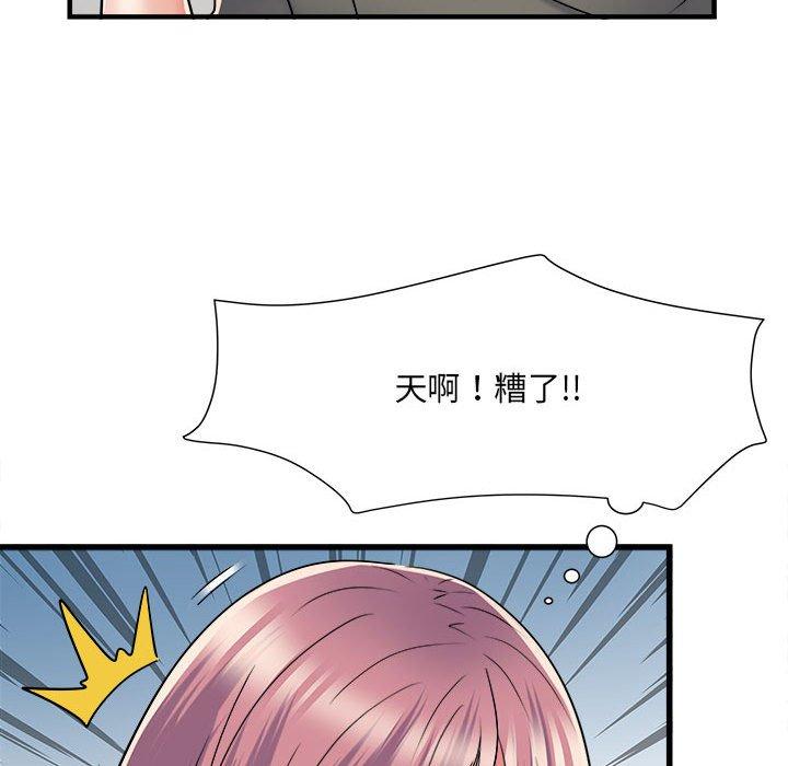 第60话 - 第17.jpg页