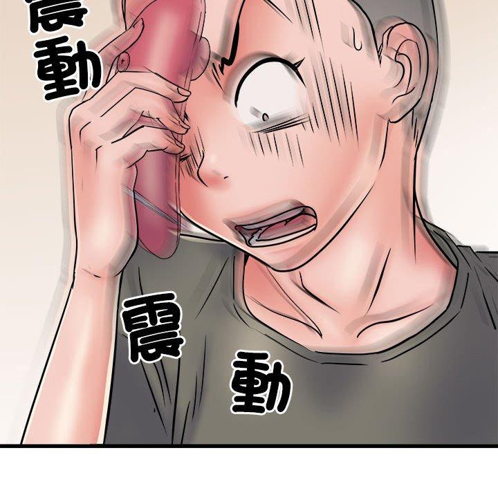 第60话 - 第20.jpg页