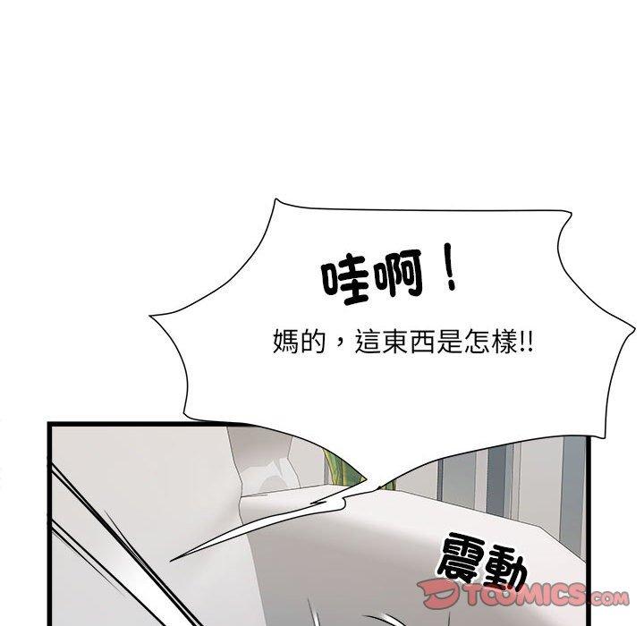 第60话 - 第21.jpg页