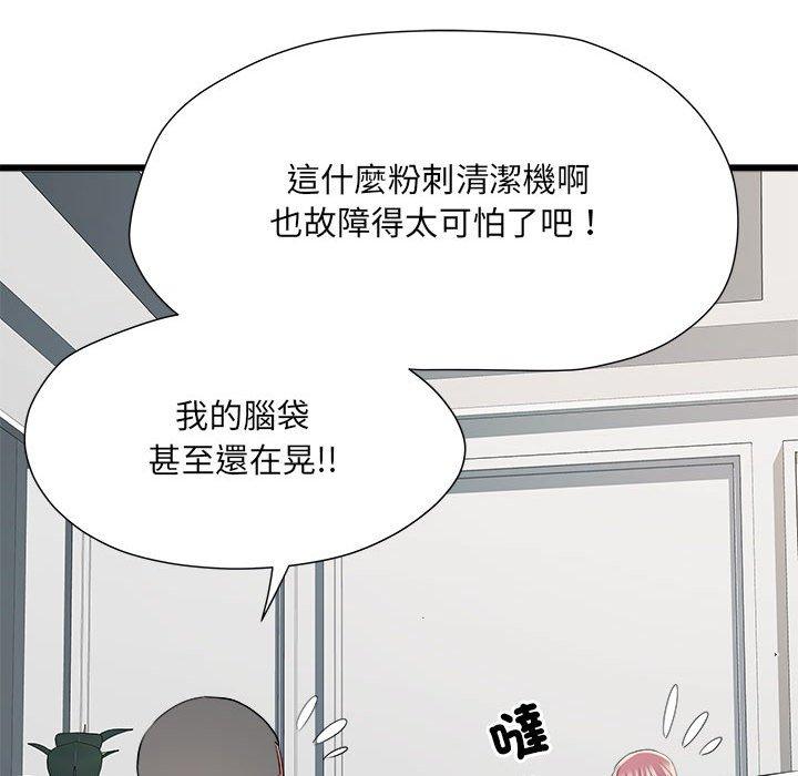 第60话 - 第23.jpg页