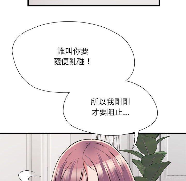 第60话 - 第26.jpg页