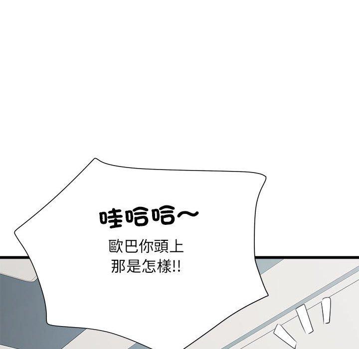第60话 - 第28.jpg页