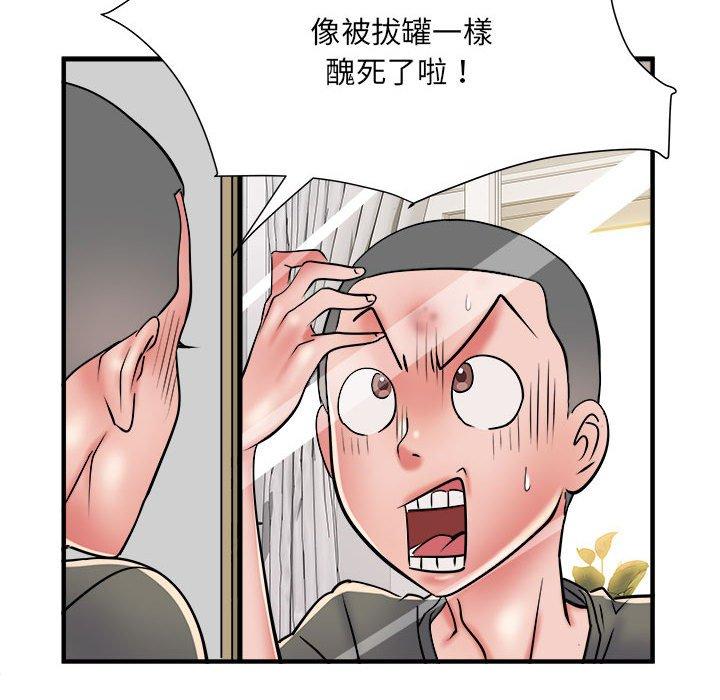 第60话 - 第31.jpg页