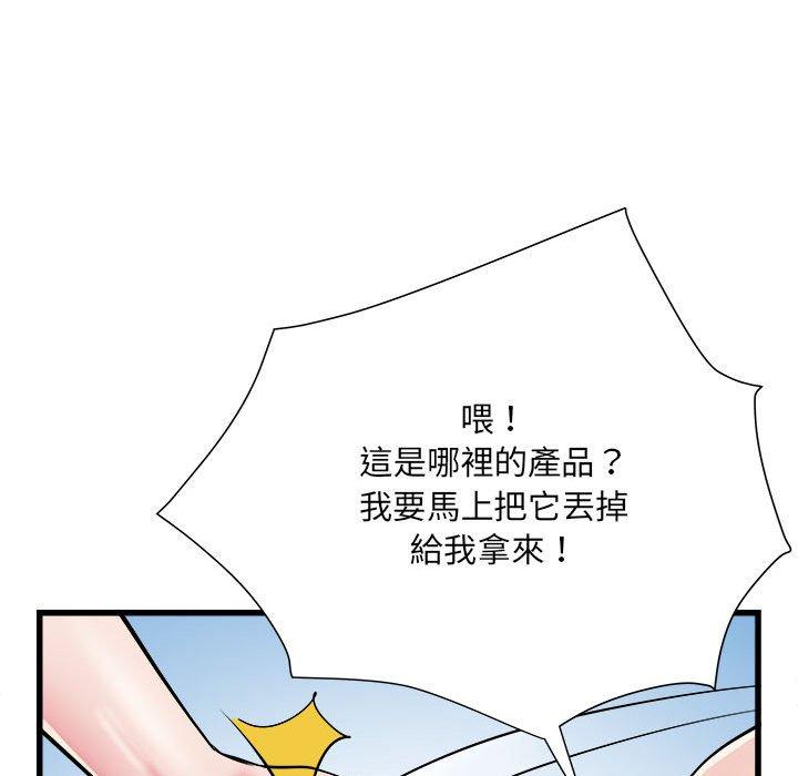 第60话 - 第32.jpg页