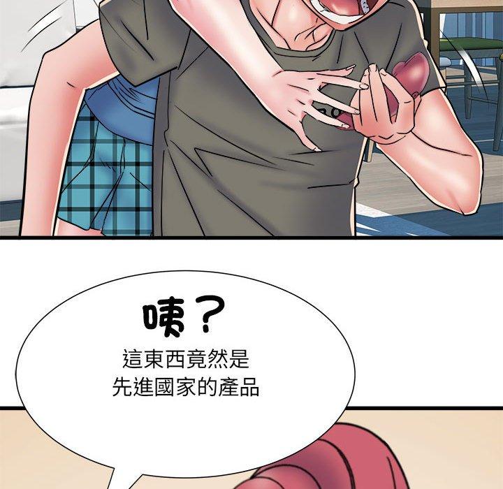 第60话 - 第35.jpg页