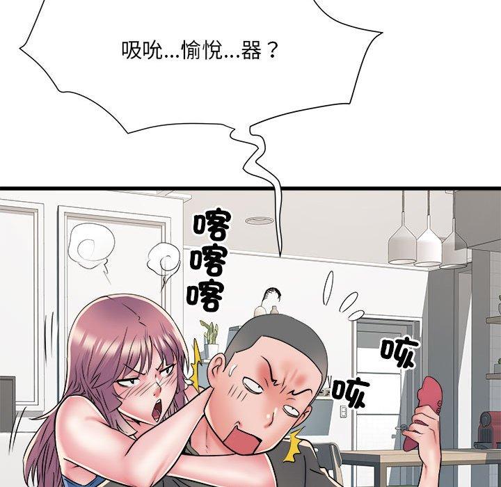 第60话 - 第38.jpg页