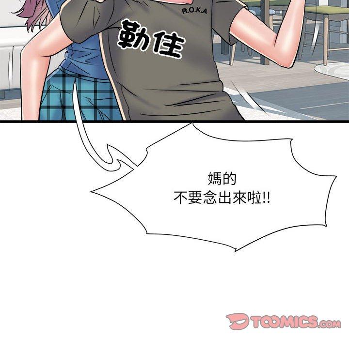 第60话 - 第39.jpg页