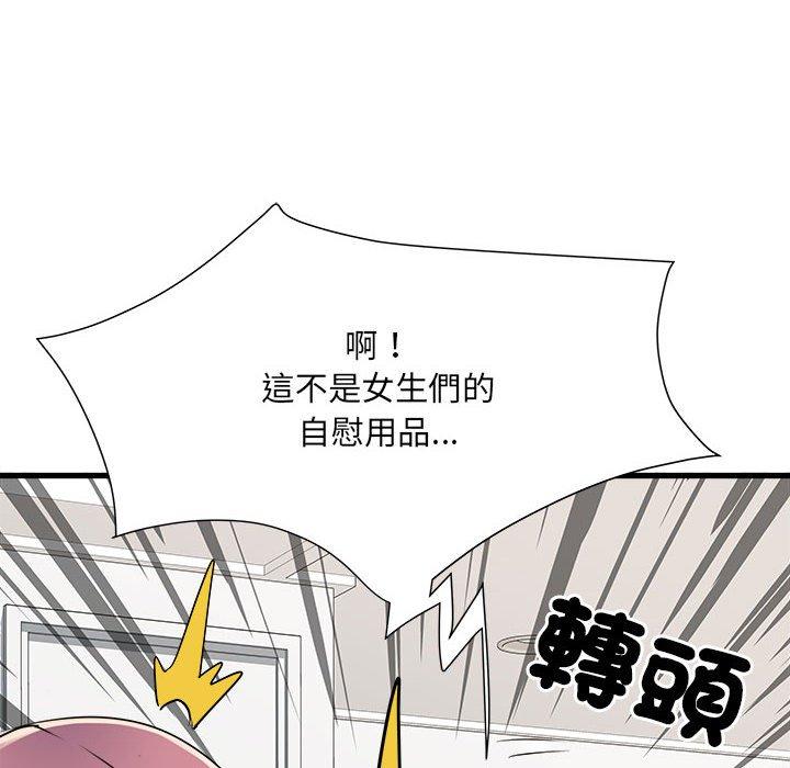 第60话 - 第40.jpg页