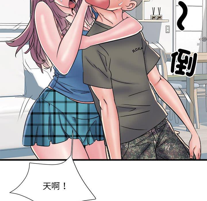 第60话 - 第43.jpg页