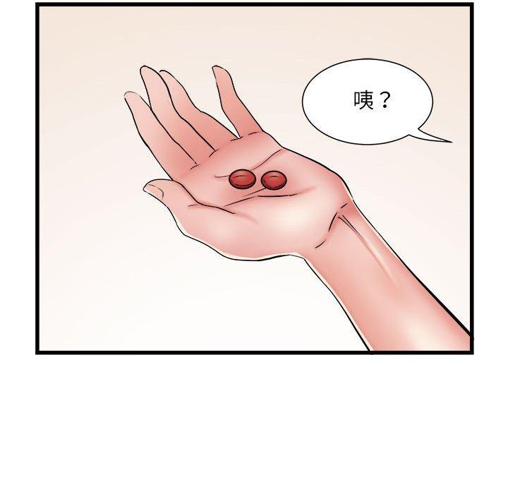 第60话 - 第48.jpg页