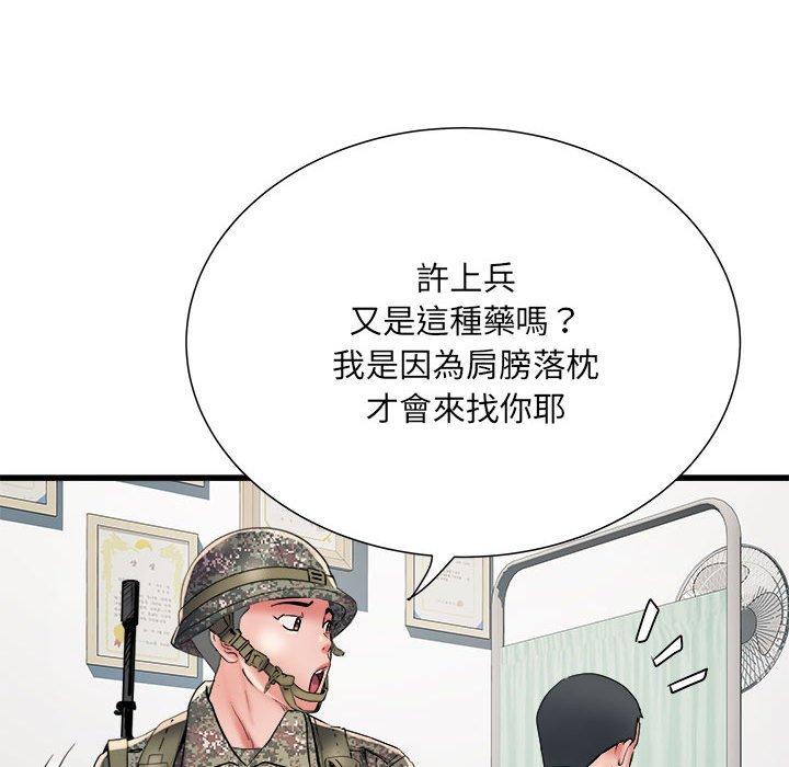 第60话 - 第49.jpg页