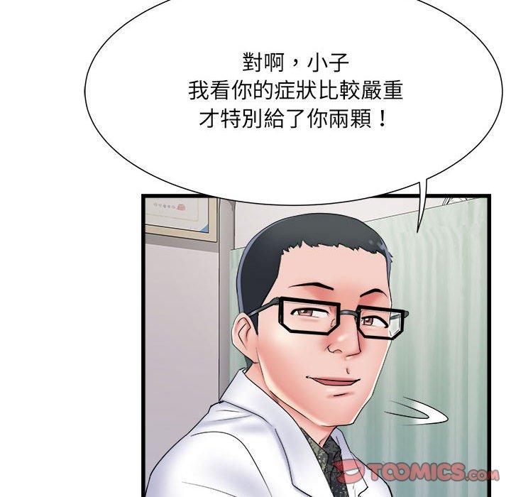 第60话 - 第51.jpg页