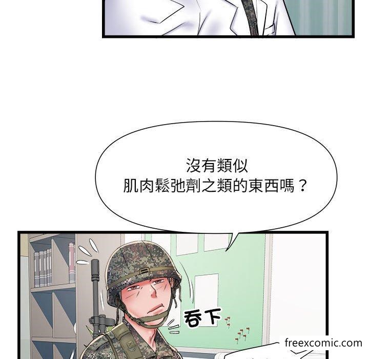 第60话 - 第52.jpg页