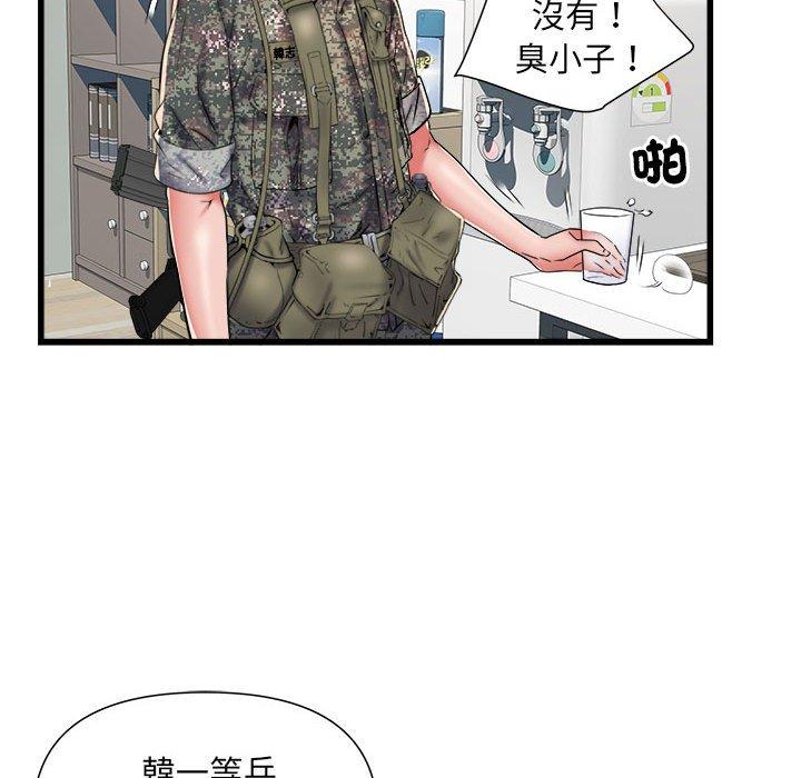 第60话 - 第53.jpg页