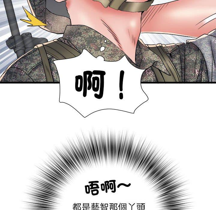 第60话 - 第56.jpg页