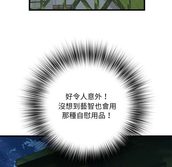 第60话 - 第58.jpg页
