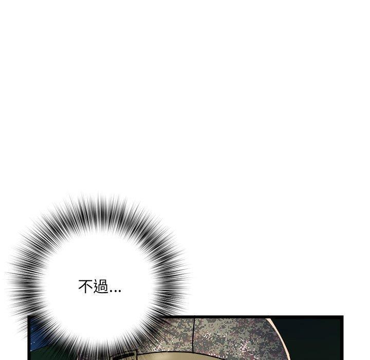 第60话 - 第60.jpg页