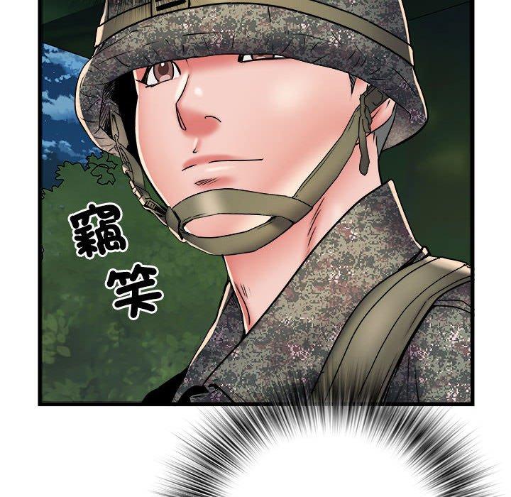 第60话 - 第61.jpg页