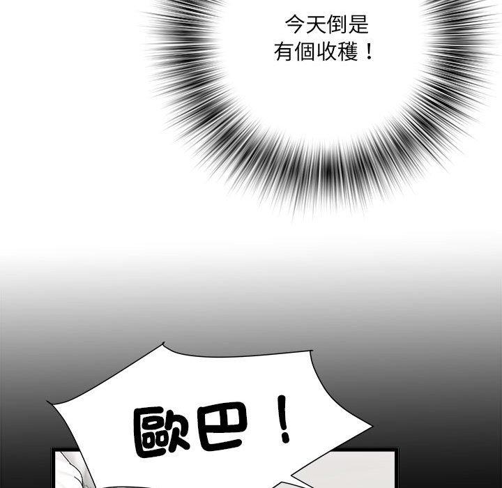 第60话 - 第62.jpg页