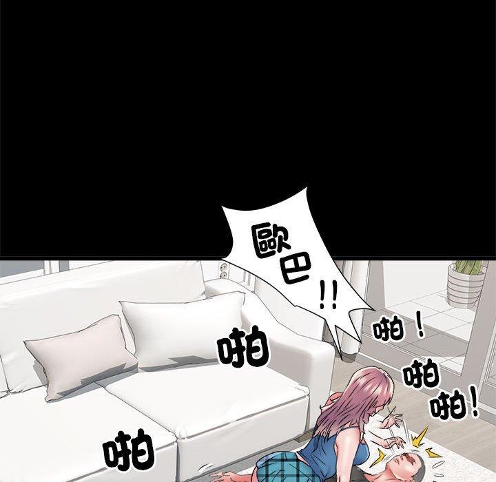 第60话 - 第64.jpg页