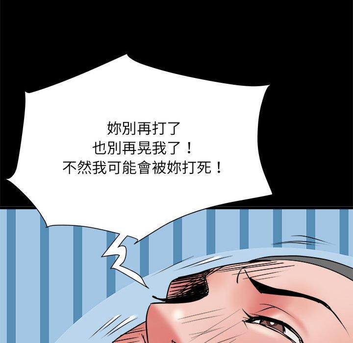 第60话 - 第66.jpg页