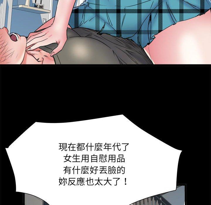 第60话 - 第70.jpg页