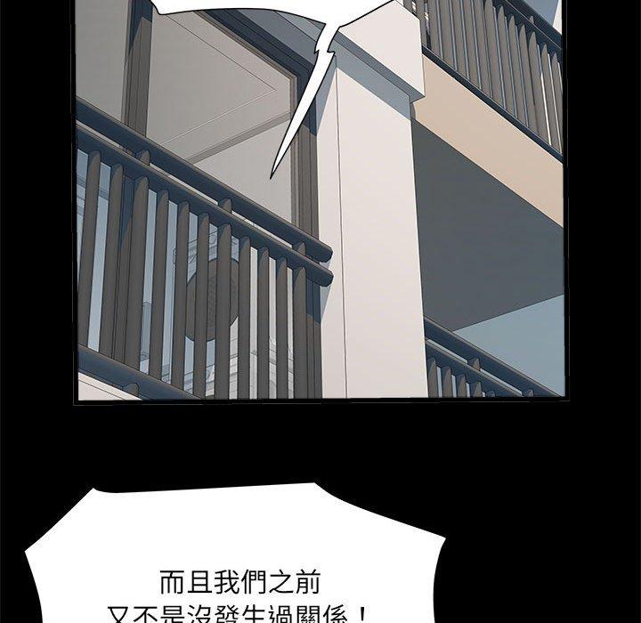 第60话 - 第71.jpg页