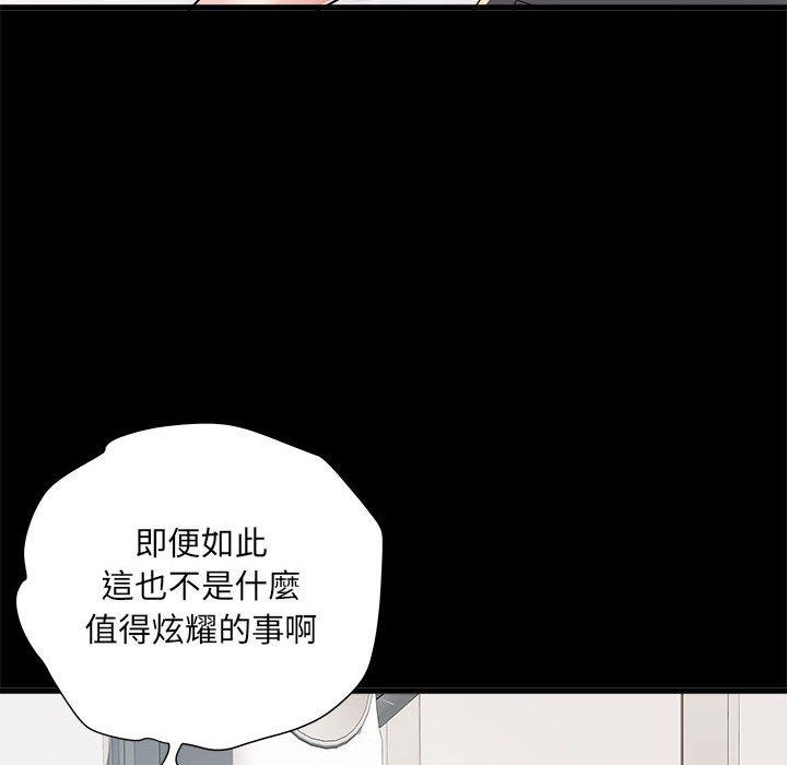 第60话 - 第73.jpg页