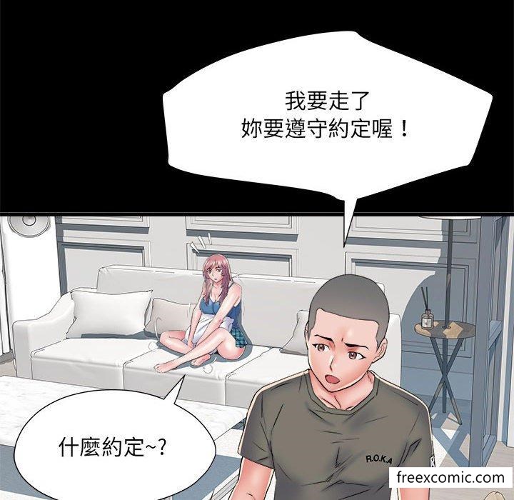 第60话 - 第80.jpg页