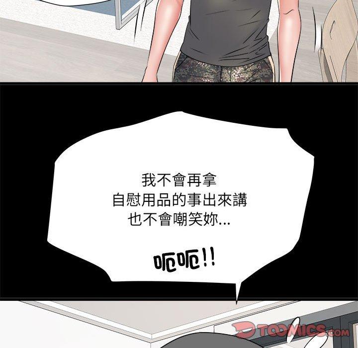 第60话 - 第81.jpg页