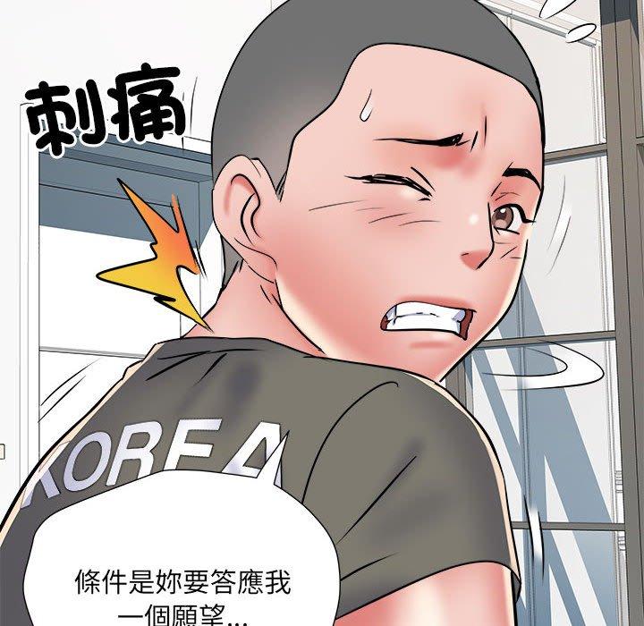 第60话 - 第82.jpg页