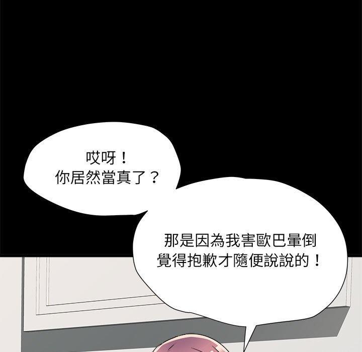 第60话 - 第84.jpg页