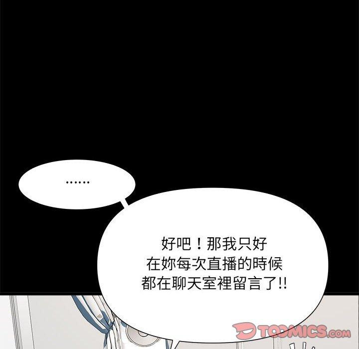 第60话 - 第87.jpg页