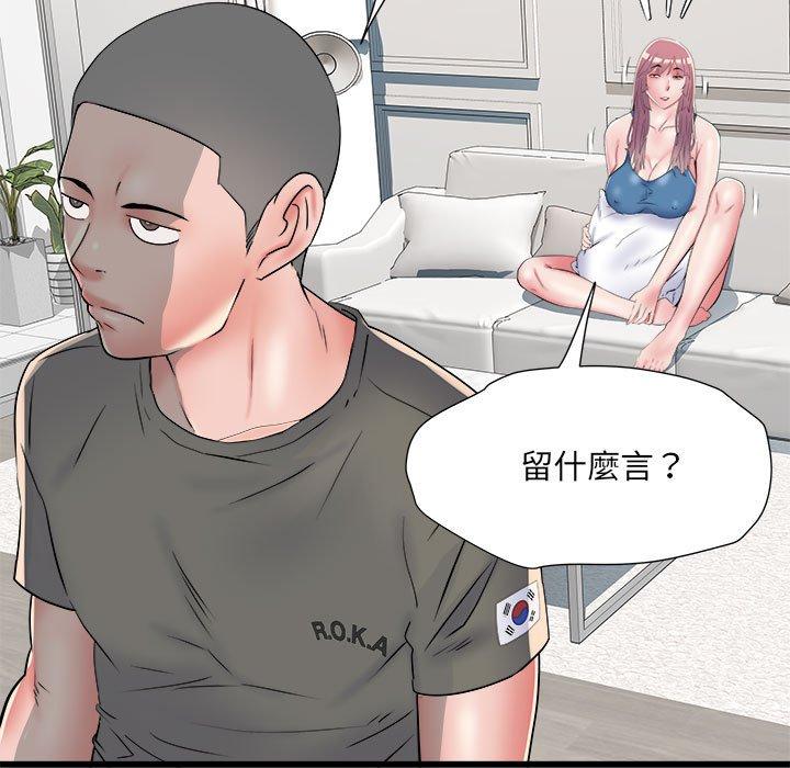 第60话 - 第88.jpg页