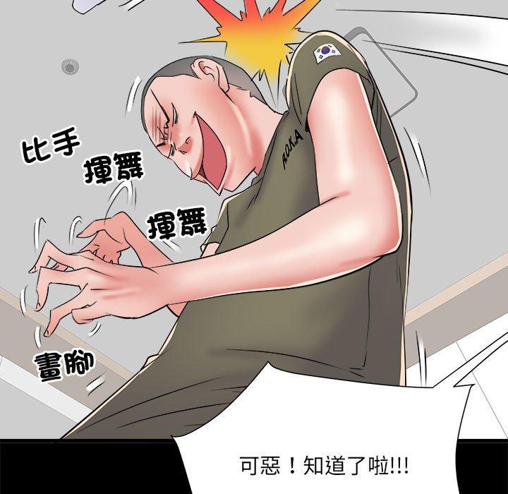 第60话 - 第90.jpg页