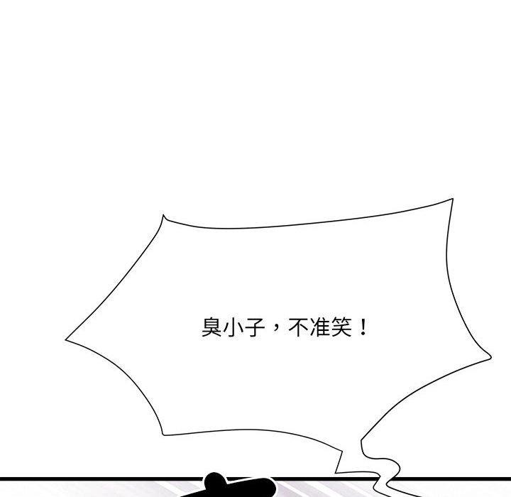 第60话 - 第96.jpg页